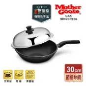 鼎王鍋具生活館 【美國MotherGoose 鵝媽媽】航太合金 晶鑽輕量全能物理不沾平底鍋30cm