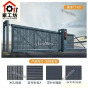 【滿299出貨】電動伸縮門電動大門學校平移門工廠鋁合別墅庭院推拉直線懸浮門