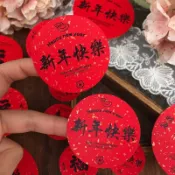 🔥臺灣出🔥春節喜慶貼紙新年快樂福字花店好事發生財水果烘焙奶茶不乾膠標籤