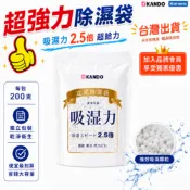 免運 電子發票 Kamera 立式除濕袋 衣櫃除濕 乾燥劑 除濕包 防潮包 除濕袋 防潮箱 乾燥包 衣櫃防潮 除濕防霉