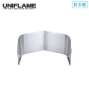 【UNIFLAME】UF 折疊爐架擋風板350 U610541