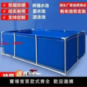 解憂雜貨鋪 【台灣公司 超低價】帆布魚池防水倒掛布養殖水箱養魚防銹雙層支架游泳池蓄水水產養殖