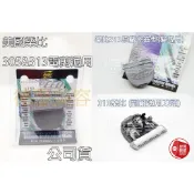 ＊德馨美容＊台灣製 美國 樂比 LAUBE(313&305) 305刀頭 313刀頭 電剪刀頭 寵物電剪刀頭 寵物剪髮器
