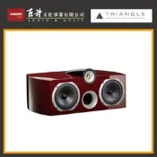 【巨禮音響】TRIANGLE Signature  Gamma 中置喇叭