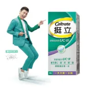 阿爾富山 【挺立】UC-II關鍵迷你錠（50錠/盒）