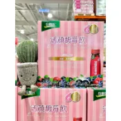 仙人掌哥 好市多 白蘭氏 活顏馥莓飲 50ml/瓶 馥莓飲 葡萄子多酚 原花青素