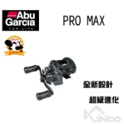 【挑戰蝦皮最便宜】Abu Garcia PRO MAX 4 Pmax4 max4 小烏龜 捲線器 路亞 黑鱸 PMAX