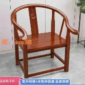 東方國際精品 【可開發票】新中式實木椅子南榆木圍椅牛角椅圈椅三件套卷書椅扶手官帽椅餐椅