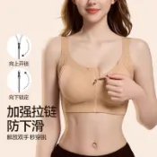 運動內衣女生 防震 胸罩 前拉鍊 固定杯 無痕内衣 無鋼圈内衣 大尺碼 收副乳 防下垂 大胸顯小 高彈不勒
