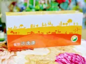 臻愛健康生活館 【免運費，領券再折$350元，保證公司貨】葡眾 活逸康(90條/盒)