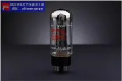 全新曙光6L6WGC電子管代6P3P 6L6GC 5881 EL34 #電子管