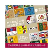 (店+)【歐客佬】精品掛耳包 35元+40元+60元 果香酸甜/厚實濃郁 免運優惠組合(共58包)