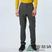 【ATUNAS 歐都納】男款SOFTSHELL薄刷毛保暖彈性透氣長褲A8PAEE16M深橄綠/旅遊登山/日常休閒
