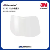 3M Speedglas™ 9100/G5-03系列電銲面罩外保護片(527070耐熱款) 單片出售【傑群工業補給站】