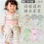 DL哆愛 日本 兒童睡衣 秋冬 護肚套裝 護肚睡衣 護肚褲 2件套 (80~130碼)  童裝 寶寶長褲 寶寶睡衣