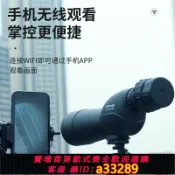 有愛屋 {可打統編 超低價}20-43mm望遠鏡電子目鏡高倍高清單筒42.5mm觀鳥鏡連拍照錄像
