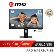 【蝦皮直營】MSI 微星 PRO MP273UP E6 電腦螢幕 27吋 60Hz 4ms 4k 內建喇叭 廠商直送