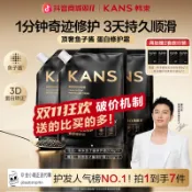 【明星同款】韓束魚子醬黑金修護肽角蛋白修護霜 滋養修護柔順髮質 高級護髮霜 保濕亮澤 修護受損髮質 黑金系列 明星愛用