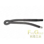 (店+)洗衣機排水管   洗衣機管 #就是五金 小水材