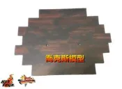 HOT TOYS DX06 神鬼奇航 傑克 拆賣 木地板(原廠全新)~數量有限!要買要快!