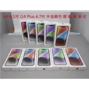 GMO現貨特價模型iPhone 14 Pro全系列仿製原廠外包裝紙盒 外盒 空盒 紙盒 有隔間 說明書 退sim卡針單賣