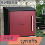 悠樂館 報箱 歐式現代別墅室外信箱大號意見箱戶外信件箱創意不銹鋼郵箱