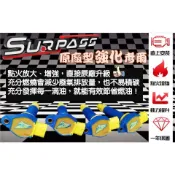 送汽油精 聖帕斯強化考爾 Focus MK3 2.0 / FOCUS 3.5代 / KUGA 1.5T MK4