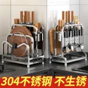 ❤️台灣出貨❤️304不銹鋼廚房刀架置物架放菜闆菜刀架筷子籠一體刀具砧闆收納架✅免運✅統編