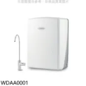 【百利市購物中心】維他惠Vitaway 活水機生飲機(加贈1-4道濾心)淨水器(全省安裝)(商品卡900元)【WDAA0001】