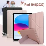 AISURE for iPad 10代 10.9吋2022/iPad 11 吋 2025 星光閃亮Y折可立保護套