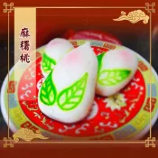 【老食說】麻糬桃(綠豆餡) 壽桃 壽麵 壽桃塔 神明祝壽  宴王 擺宴 敬神禮佛 供品點心 拜拜壽塔 拜拜蛋糕 神尊彩繪