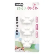 (店+)【vosto】肉球造型 飼料防潮 硅藻土乾燥劑11g*3入/1組 (防止受潮 乾燥 吸濕 防潮 除濕 乾燥劑)