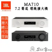 JBL MA710 環繞擴大機 7.2聲道 HDMI eARC 8K WIFI 藍牙 台灣公司貨保固一年