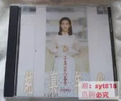 開心樂購丨孟庭葦 - 純真年代CD （CD）