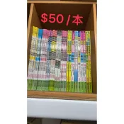 （出清　非當期）康軒國中複習講義／升國中先修教材／教師版／國文／英語／數學