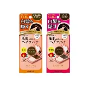 【YANAGIYA 日本柳屋】雅娜蒂 白髮遮瑕粉餅