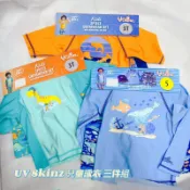 🍑小石頭🍑🔜快速出貨🔜 UV Skinz 兒童泳衣三件組💦