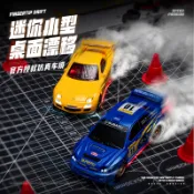 出貨快【五獅模型 1:43正版授權RC遙控漂移車｜馬自達RX7 & 斯巴魯拉力賽車】正版授權1:43桌面漂移迷你小型遙控