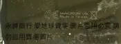 二手HTC-U Ultra(U1U)(電池膨脹已經拆除上電無反應當銷帳零件品