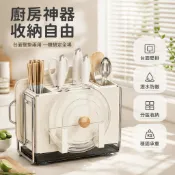 304不鏽鋼刀架 廚房置物架 砧板架 鍋蓋架 雙筷筒台面款 掛鉤收納架 磁吸刀具架 一體式菜板架 廚房收納 刀具收納