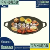 🔥🔥丨圓形麥飯石烤肉盤戶外露營便攜燒烤盤韓式不粘煎牛排鐵盤烤肉盤 XC12