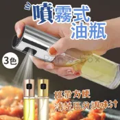 (店+)噴霧式油瓶 送小漏斗 台灣快速出貨 噴油瓶 噴油罐 廚房噴油罐 燒烤噴油壺 霧狀調味罐 料理瓶 烘焙噴霧罐 氣炸鍋必備