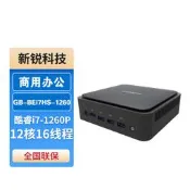 技嘉（GIGABYTE）GB-BEi7HS-1260 酷睿i7-1260P迷你電腦主機