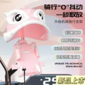 ✨臺灣熱銷✨舞獅小頭盔手機架 機車手機架 減震手機架 遮陽 擋雨手機架 導航架 單車手機架 摩託車手機架 電動車手機架