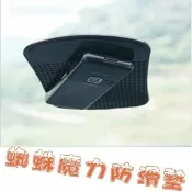 貨比三家 蜘蛛網防滑墊 蜘蛛貼 矽膠 手機配件 魔力貼 魔術貼 平板電腦支架 矽膠 防滑膠底墊 電腦 手機 車用 止滑墊 公仔