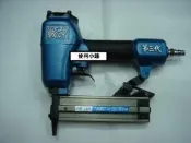 EZBUY-第三代 小鋼炮 專業釘槍 ~ 1835 ~ 輕鋼架  裝潢專用