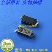 MG-105 SANYU .原裝庫存.