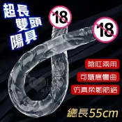 狂野情趣 超長雙頭龍陽具 仿真筋絡拉拉性愛一棒雙享雙頭龍 雙頭逼真老二按摩棒 假屌 假陽具