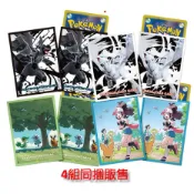 PTCG 漆黑伏特 純白閃焰 卡套組 捷克羅姆 萊希拉姆 鬥子 藤藤蛇&暖暖豬&水水獺 sv11b