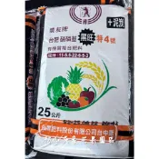 ✦單筆限購一包✦ 台肥 黑旺特4號 有機質 鉀肥 硫 鈣 泥炭 香蕉 果樹  根莖類 肥料 (25KG/包)